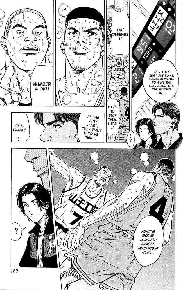 Slam Dunk, Chapter 232 image 14